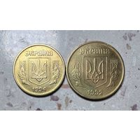 50 копеек 1992 года и 25 копеек 1994 года Украины. Трапеции.