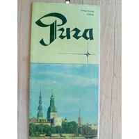 Карта"Рига"\8.