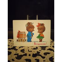 Открытки В.Зарубина