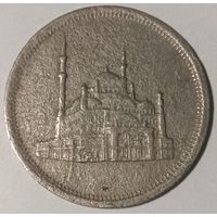 Шалёны распродаж! 10 пиастров Египет 1984