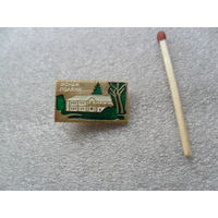 Ясная поляна