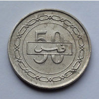 Бахрейн 50 филсов, 1426 (2005)