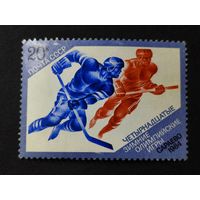 1984 СССР. Зимние Олимпийские игры 1984 года в Сараево. Хоккей с шайбой