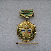 ОКПП Советск. Пограничная застава.