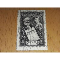 СССР 1948 Манифест компартии