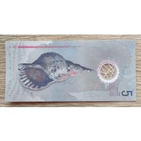Werty71 Мальдивы 5 руфий 2017 UNC банкнота