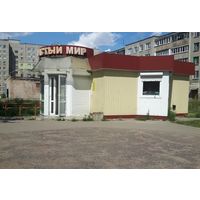 Продам отдельностоящий одноэтажный павильон