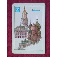 Календарь Аэрофлот, Города СССР. 1987 г.
