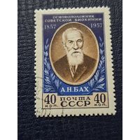 Бах