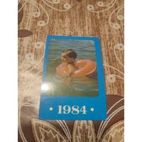 Календарик,ссср,укрвина,1984