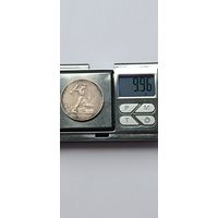 50 копеек 1926 года. ПЛ. Серебро 900. Монета не чищена. 45176