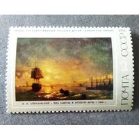 Марка СССР 1974 год Айвазовский