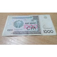 500 сум 1999 года Узбекистана  *4677