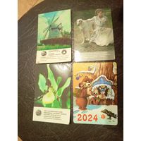 Календарики одним лотом