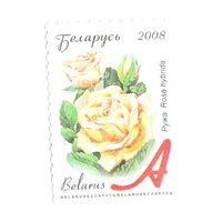 Марка  Роза (простая бумага)