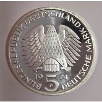 С рубля! 5 марок 1974 ФРГ конституция серебро в пруфе