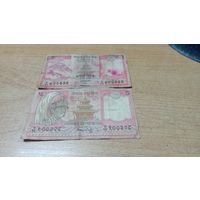 5 и 5 рупий Непала