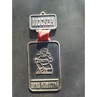 Знак хоккей