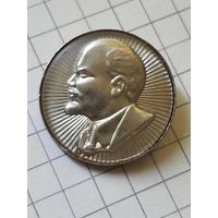 Ленин.