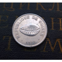 50 каури 1971 Гвинея #01