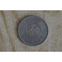 Кувейт 50 филсов 1979 с 1 руб