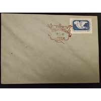 СССР. 1958г. Неделя письма. Спецгашение Минск.