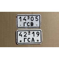 Номерные знаки, 2 шт. СССР (1977). Мото, вело. Гомельская область.