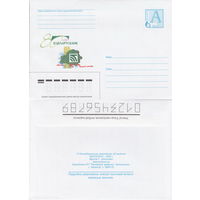 Беларусь 2002 80 лет. Беларусбанк (к4)