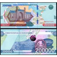 Узбекистан 200000 сумов 2022 г. (P-W93, UNC) [Серия CB] Узбекистан 200 000 сум 2022 г.