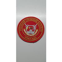 Шеврон 3 отдельный стрелковый батальон 2 специальная милицейская бригада ВВ МВД Беларусь