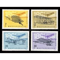 1991 Венгрия 4151-4154 Пионеры авиации. Самолёты **