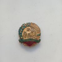 Нагрудный знак Юный натуралист СССР