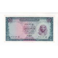 1 ФУНТ 1967 ЕГИПЕТ
