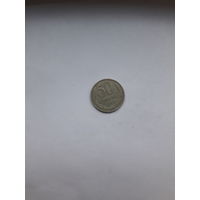 СССР 50 копеек 1983