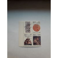 Марки СССР 1988 Армения