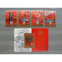 Продажа коллекции с 1 рубля! Чистые почтовые марки СССР в коллекционном** состоянии.