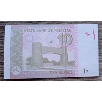 Werty71 Пакистан 10 рупий 2022 UNC банкнота