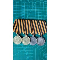 Медаль "За храбрость" 1,2,3,4 степени. Николай II. Копия.
