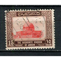 Иордания - 1955/1965 - Купол Скалы - Храм в Иерусалиме 15F - [Mi.323] - 1 марка. Гашеная.  (LOT Gs19)-T3P48