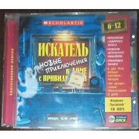 Игра Искатель, новые приключения в доме с привидениями