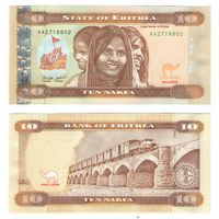 Эритрея 10 накфа  2012 год   UNC