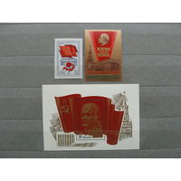 Продажа коллекции с 1 рубля! Чистые почтовые марки СССР в коллекционном** состоянии.