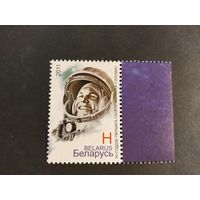 Беларусь  2011  Гагарин