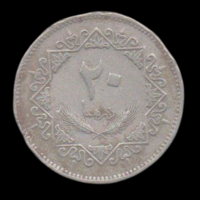 20 дирхамов 1975 Ливия.