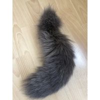 Хвост натуральный