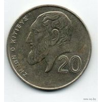 20 центов 1994 Кипр