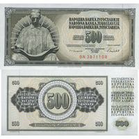 Югославия 500 Динар 1986 UNC П1-353