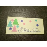 Документ БССР/2