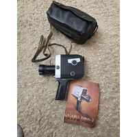 Кинокамера Кварц