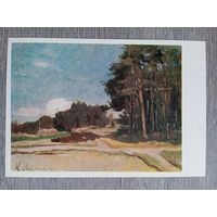 1954. Миесниекс. Летний день